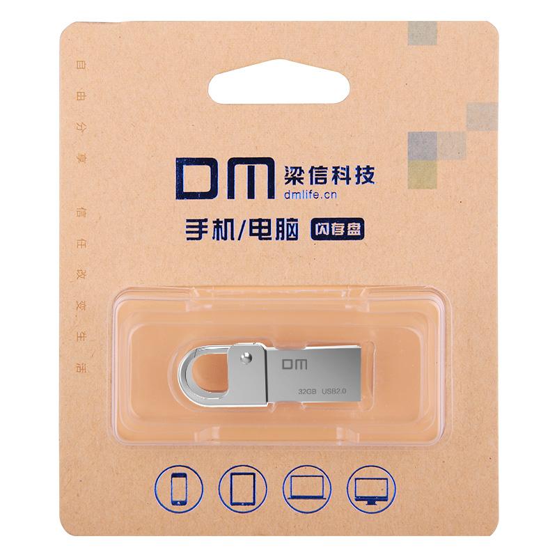 Key Ring USB Flash Drive